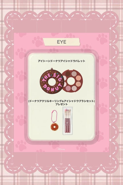 ゲットイットティント ウォーターフルバター/TONYMOLY/リップティントを使ったクチコミ(3枚目)