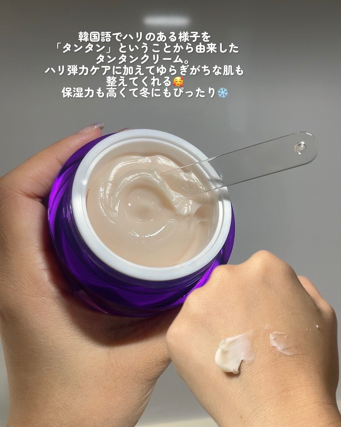 バイオヒールボ プロバイオダーム 3Dリフティングクリーム/BIOHEAL BOH/フェイスクリームを使ったクチコミ(3枚目)