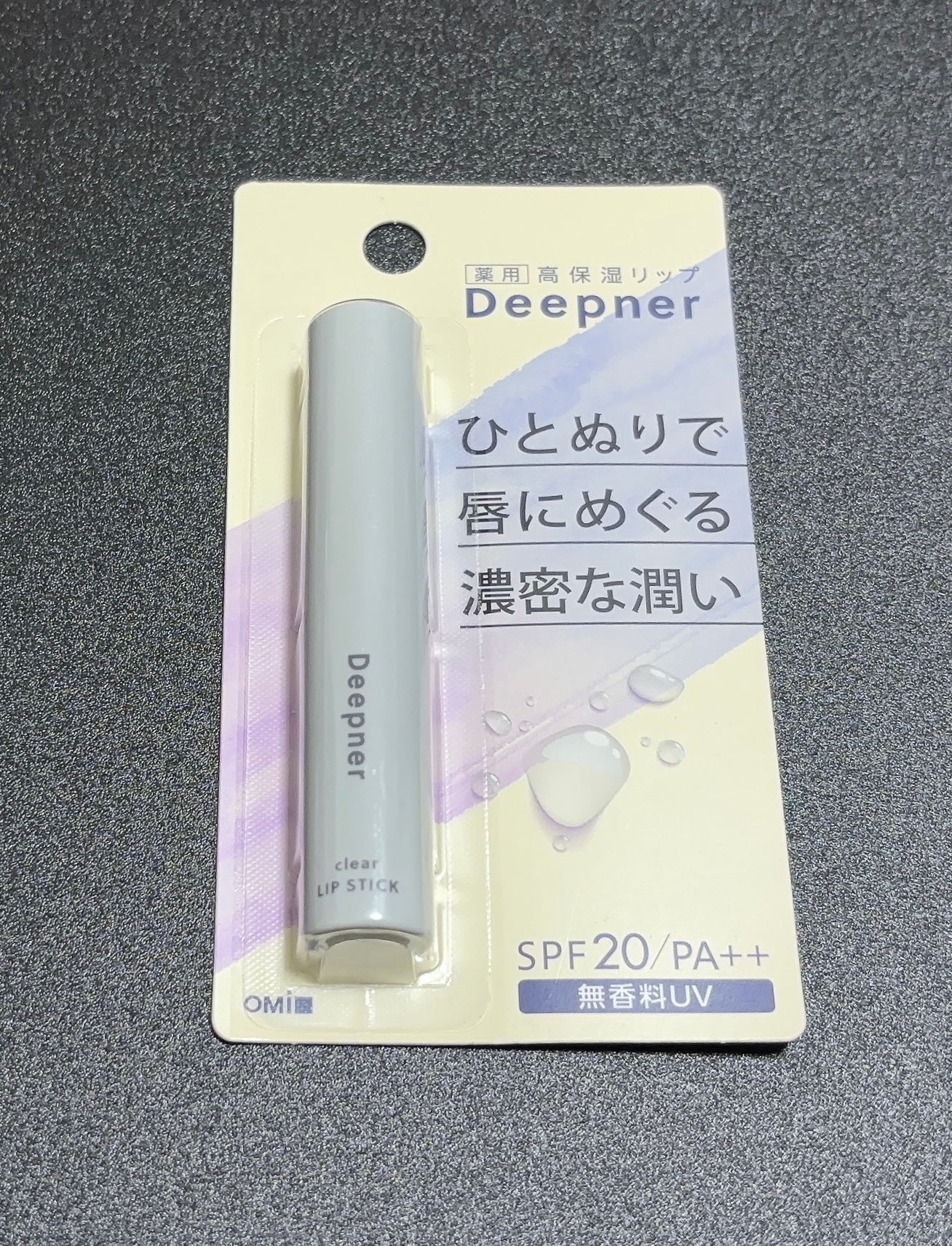 ディープナーリップ/近江兄弟社/リップクリームを使ったクチコミ(1枚目)