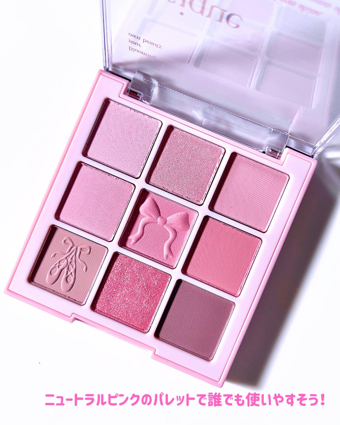 シャドウパレット/dasique/アイシャドウパレットを使ったクチコミ(4枚目)