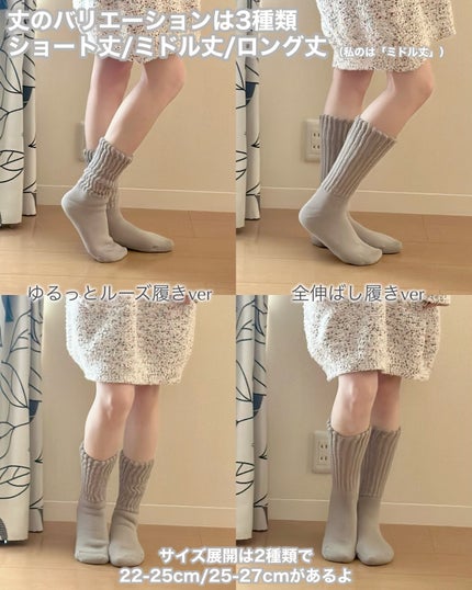 起毛であったかルームソックス ミドル丈/&ONDO/暖かい靴下を使ったクチコミ(4枚目)