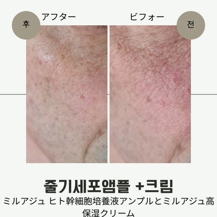 を使ったクチコミ(1枚目)