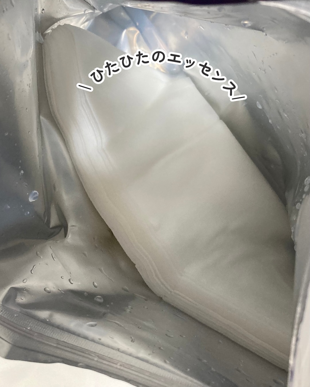 ハトムギ メイク前マスク/ナチュリエ/シートマスク・パックを使ったクチコミ（3枚目）