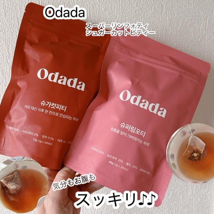 スーパーリンポティー/ODADA/その他ドリンクを使ったクチコミ(1枚目)