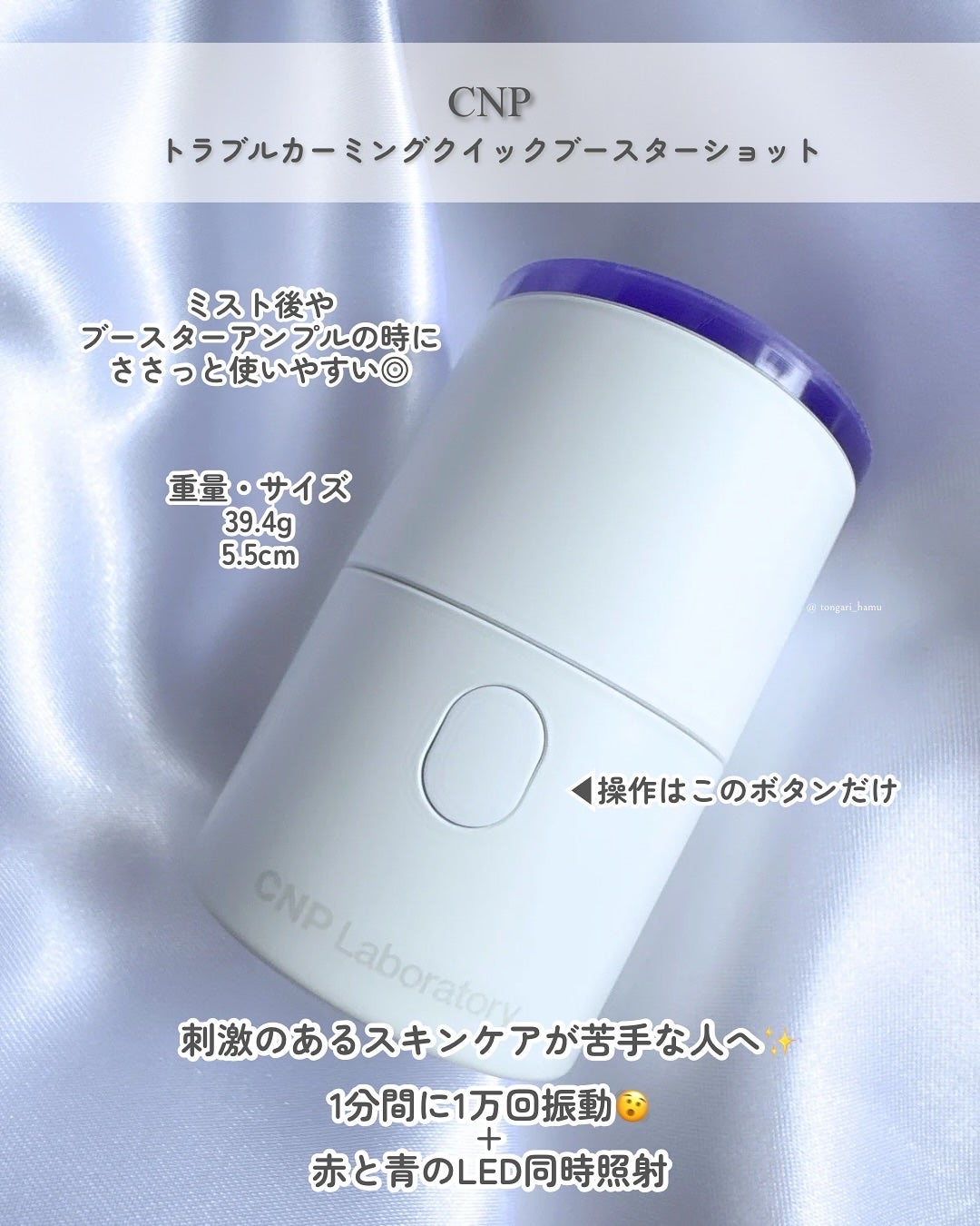 ダーマアンサー PDRN アクティブブースト1:1アンプル/CNP Laboratory/美容液を使ったクチコミ(2枚目)