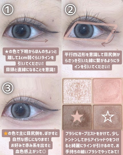 UR GLAM CONCEALER BRUSH(コンシーラーブラシ)/U R GLAM/メイクブラシを使ったクチコミ(4枚目)