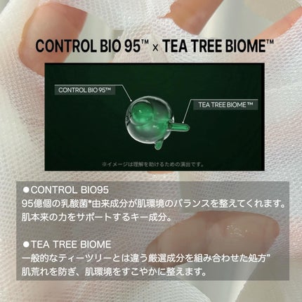 トラブルパッチマスク/EIOM/その他スキンケアを使ったクチコミ(2枚目)