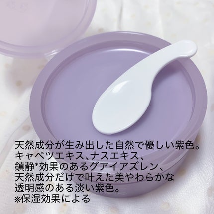 クレンジングバーム/hwarang’ /クレンジングバームを使ったクチコミ(3枚目)