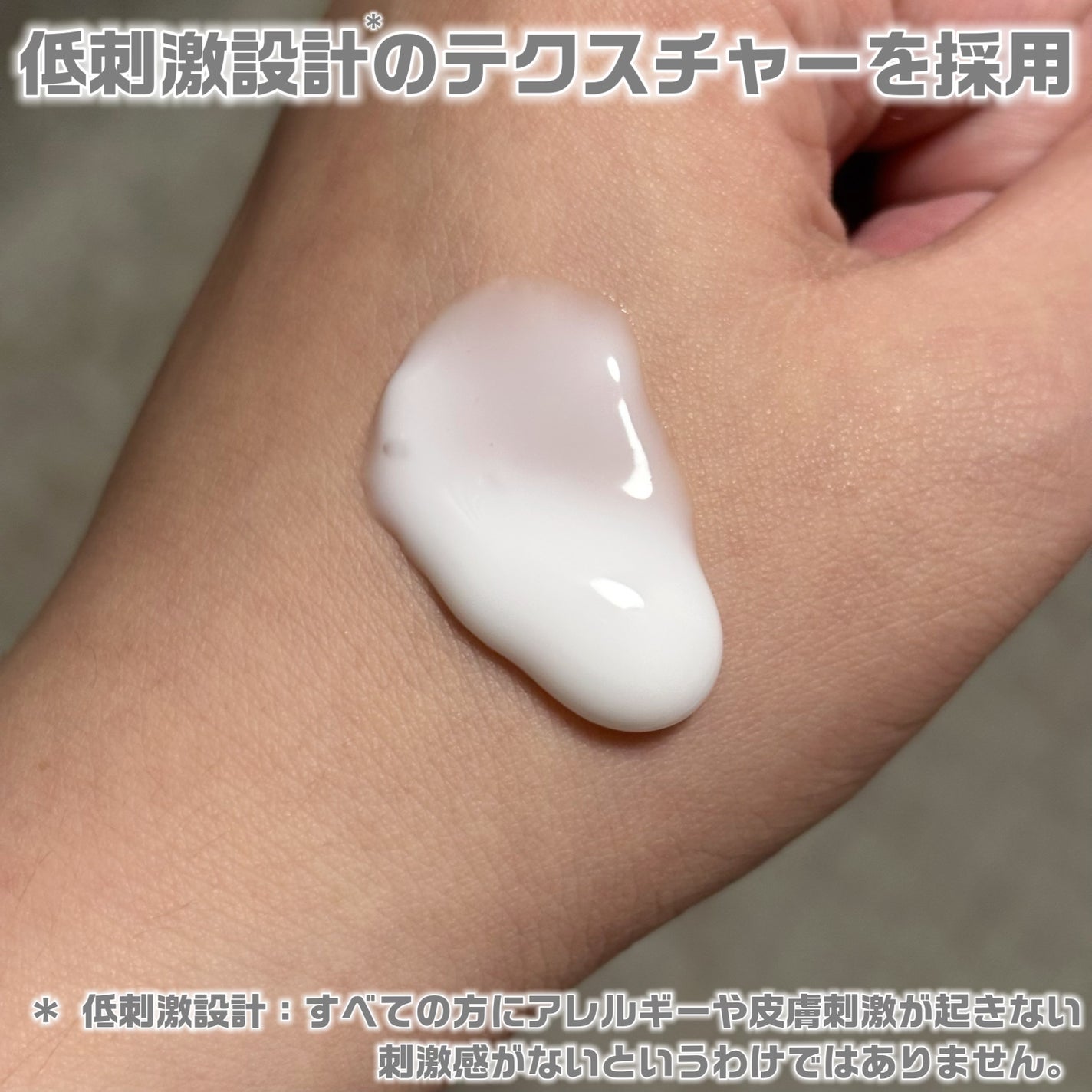 ヒルマイルドライト なめらか乳液/健栄製薬/乳液を使ったクチコミ(2枚目)