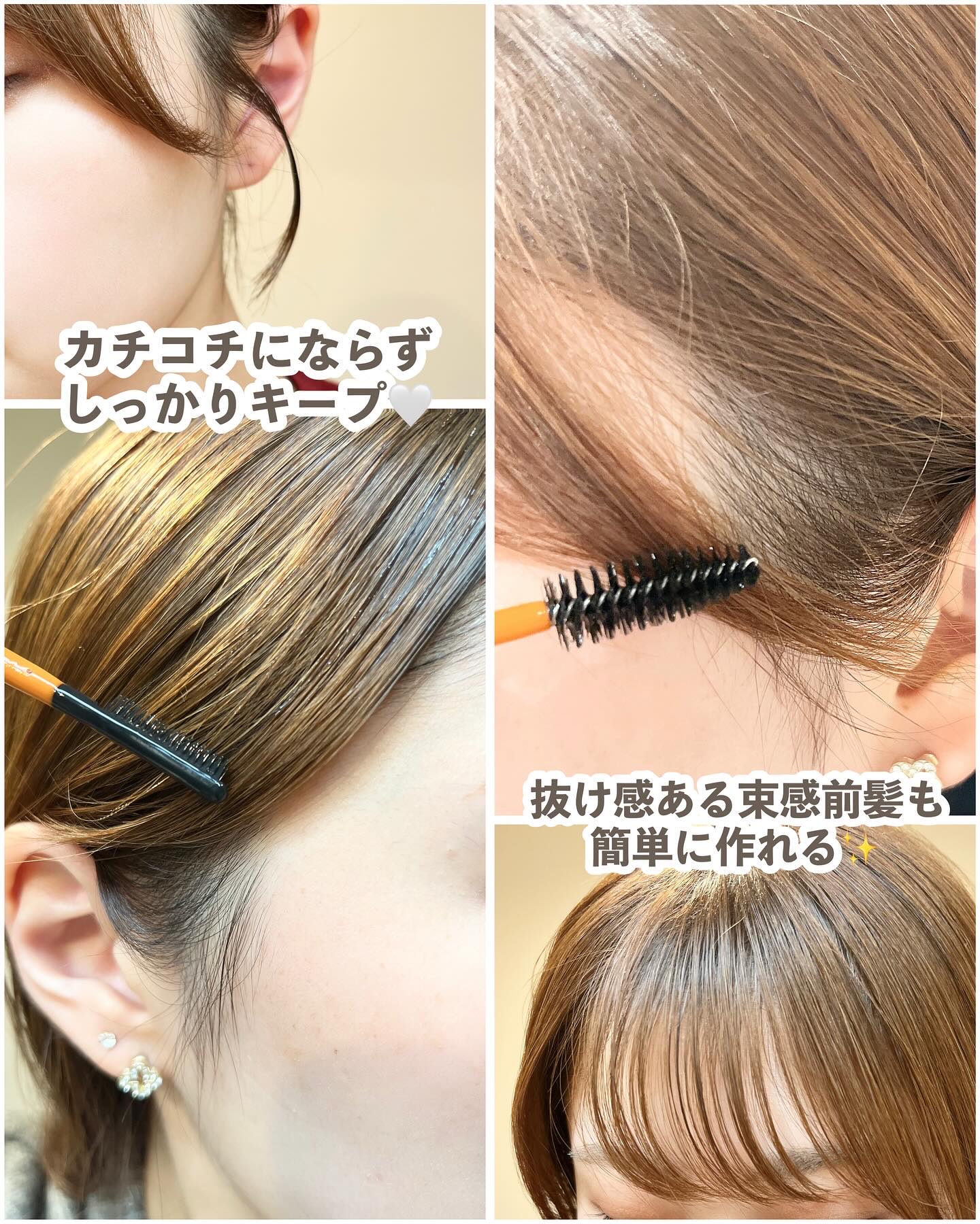 ハイプフィットヘアマスカラ/narka/その他スタイリングを使ったクチコミ（3枚目）