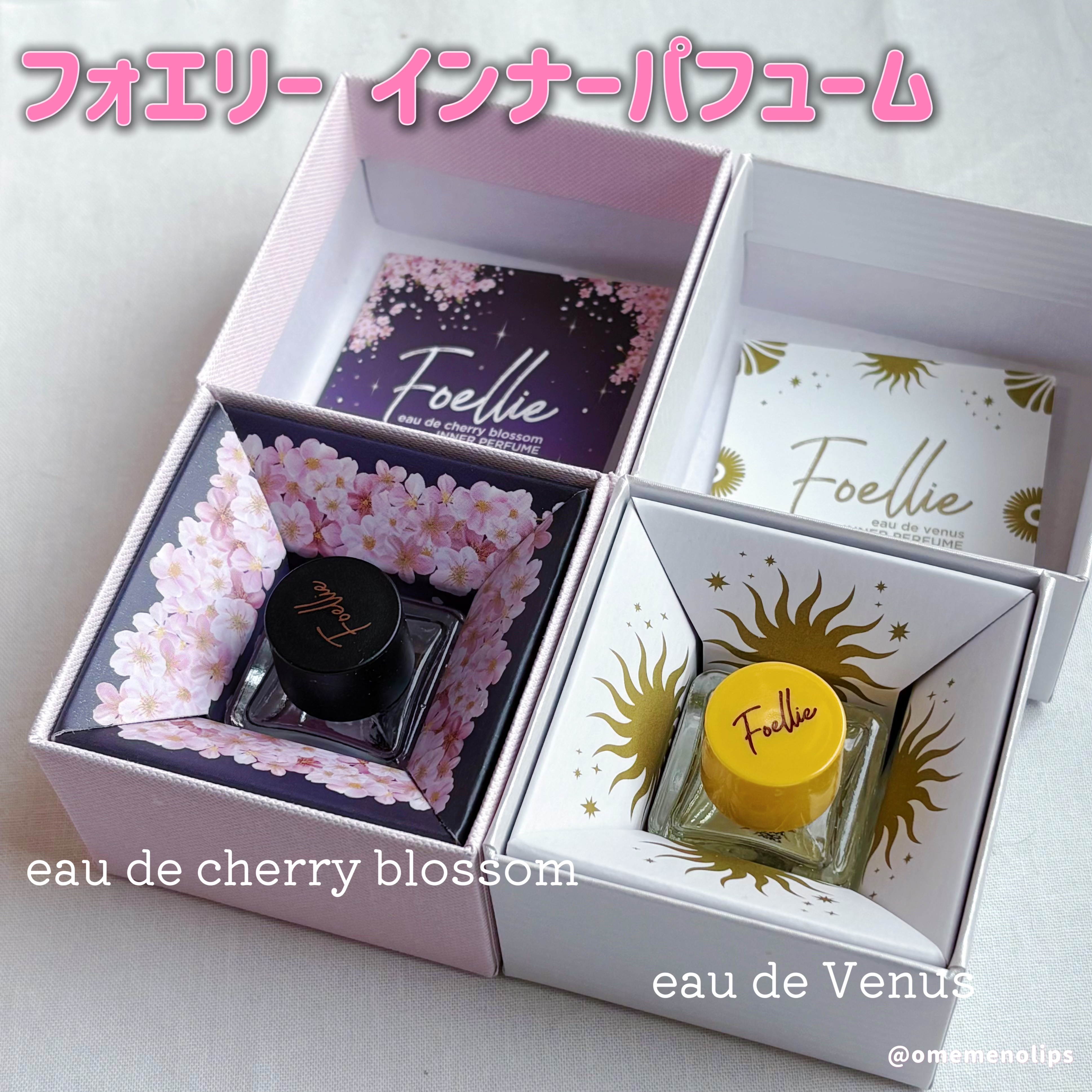 フォエリー インナーパフューム ジャスミンの香り  5ml/Foellie/香水(レディース)を使ったクチコミ（3枚目）