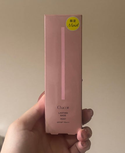ラスティングベース モイストC/チャコット・コスメティクス/化粧下地を使ったクチコミ(1枚目)
