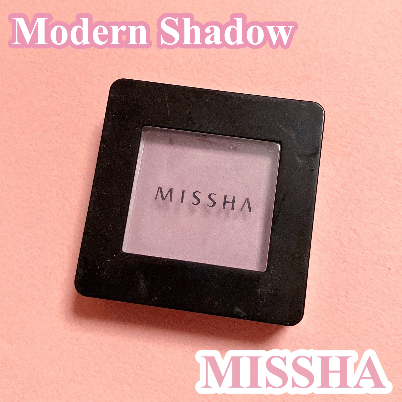 MISSHA モダンアイシャドウのクチコミ「MISSHAモダンシャドウ
MVL04クリームラベンダー

透明感があるラベンダー🪻
フワッと.....」（1枚目）