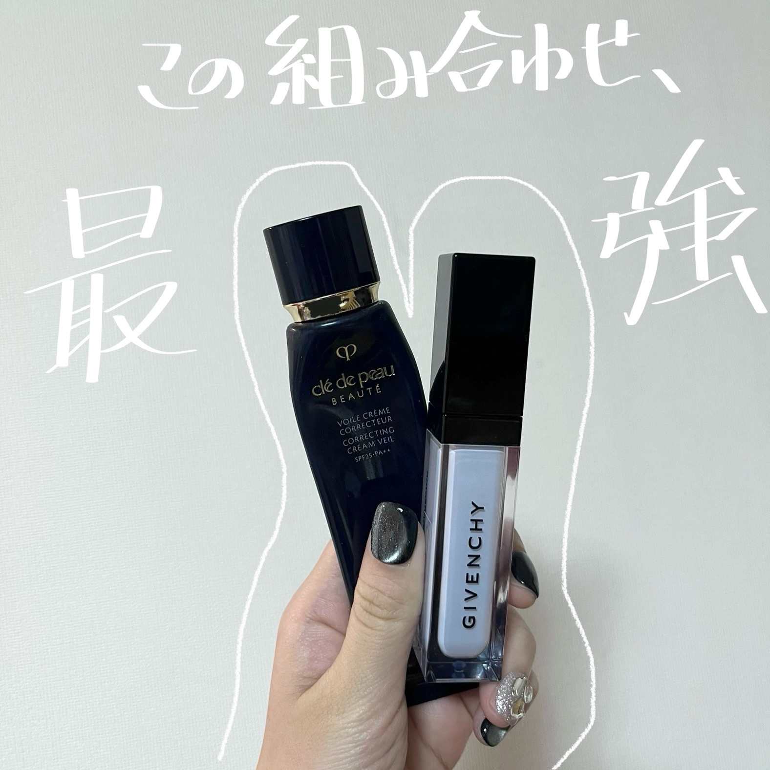 プリズム・リーブル・スキンケアリング・コレクター/GIVENCHY/化粧下地を使ったクチコミ（1枚目）