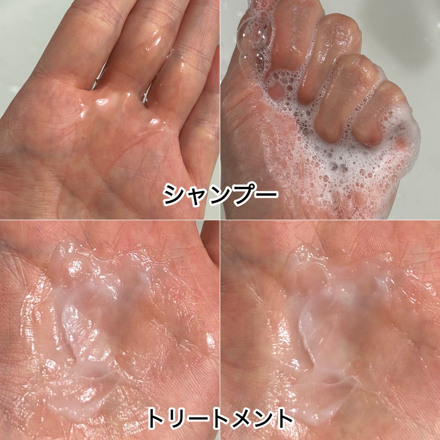 クレンジングリペア&スムース 美容液シャンプー/スムースリペア&アクアセラム 美容液トリートメント/エイトザタラソ/市販シャンプーを使ったクチコミ(5枚目)