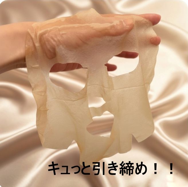 rith♡LIPSパートナー on LIPS 「VTCOSMETICSカフェインデイリーマスク25枚入PLAZ..」(3枚目)