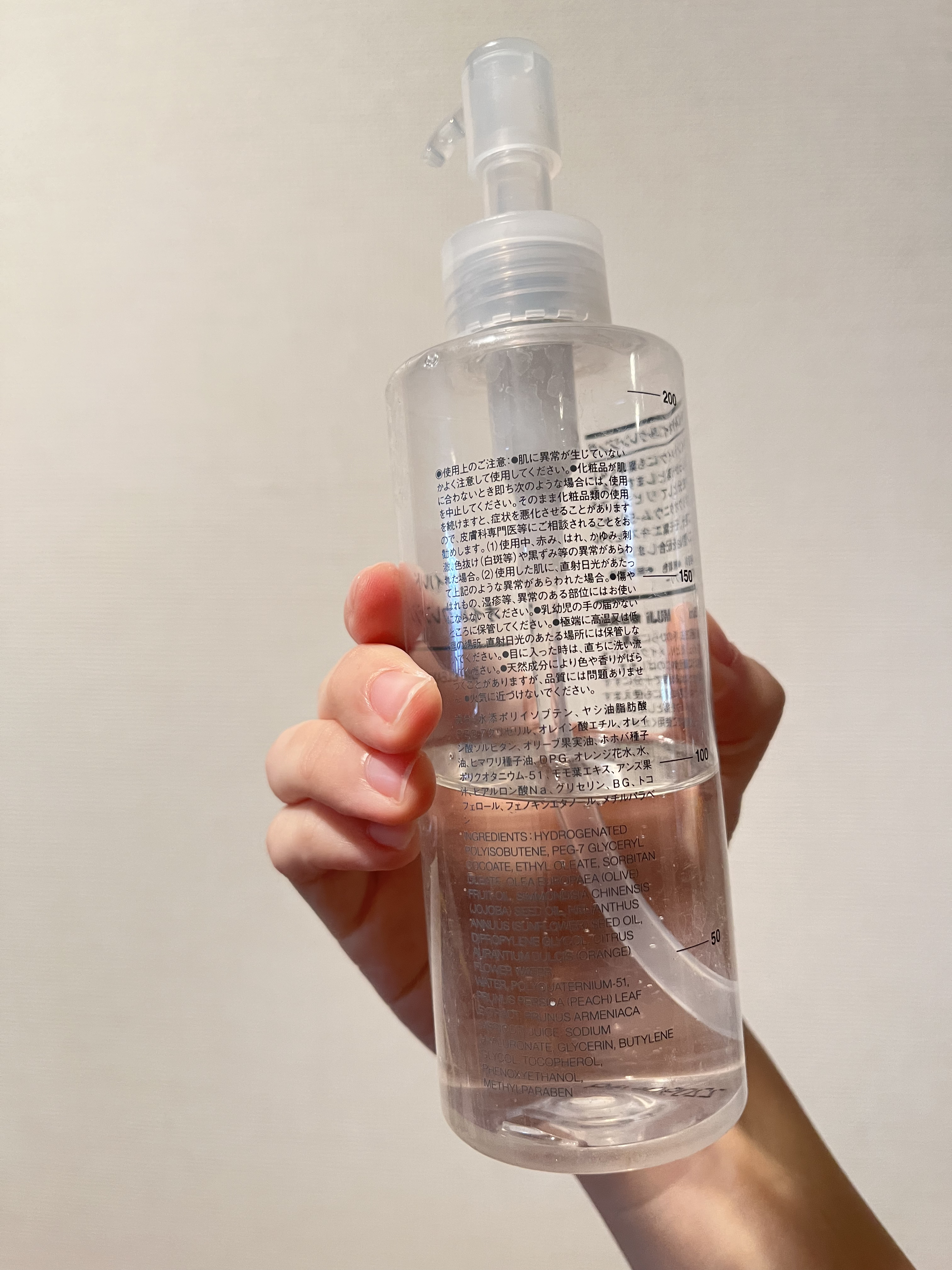 マイルドオイルクレンジング/無印良品/オイルクレンジングを使ったクチコミ（3枚目）