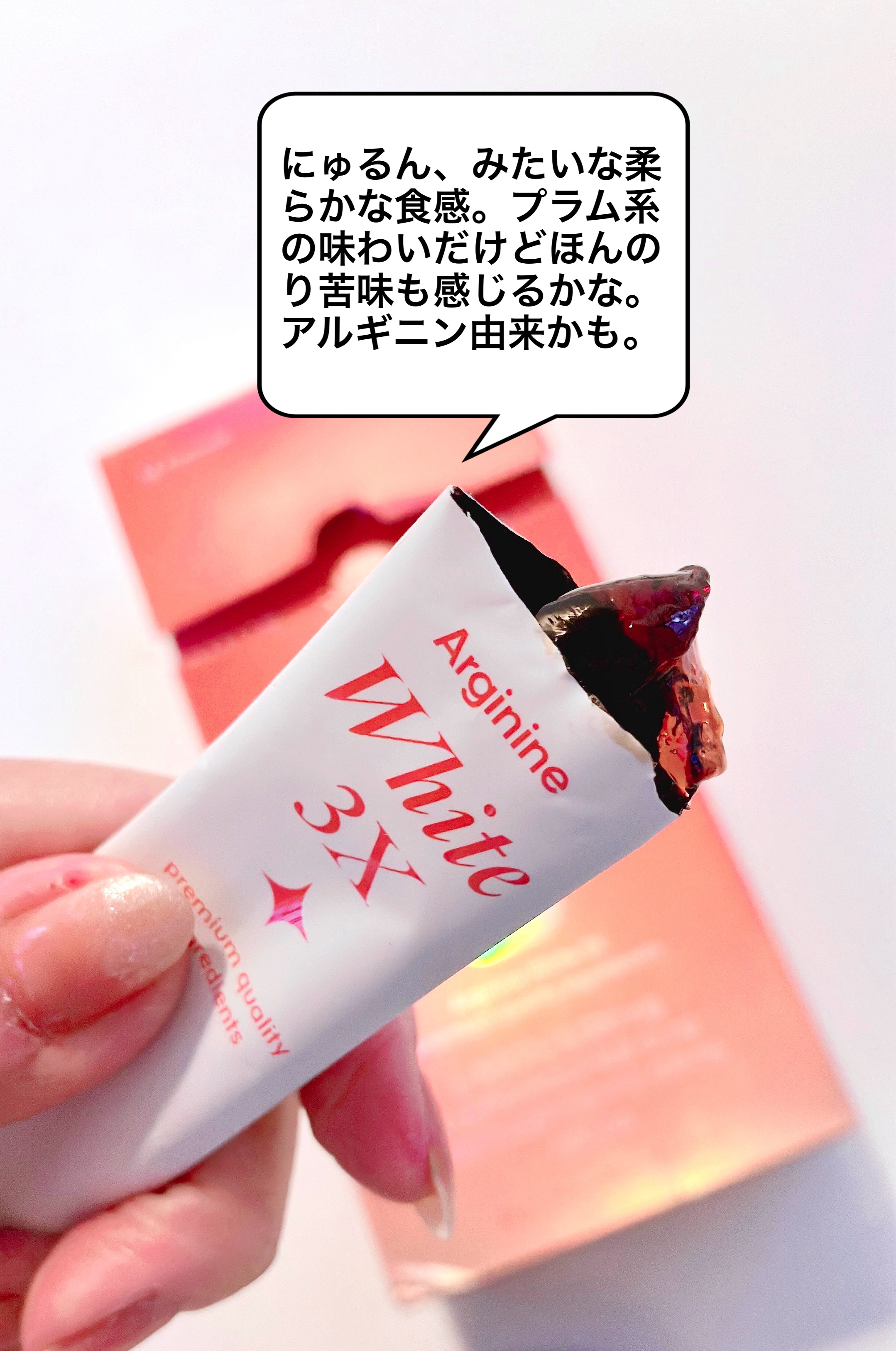 を使ったクチコミ（3枚目）