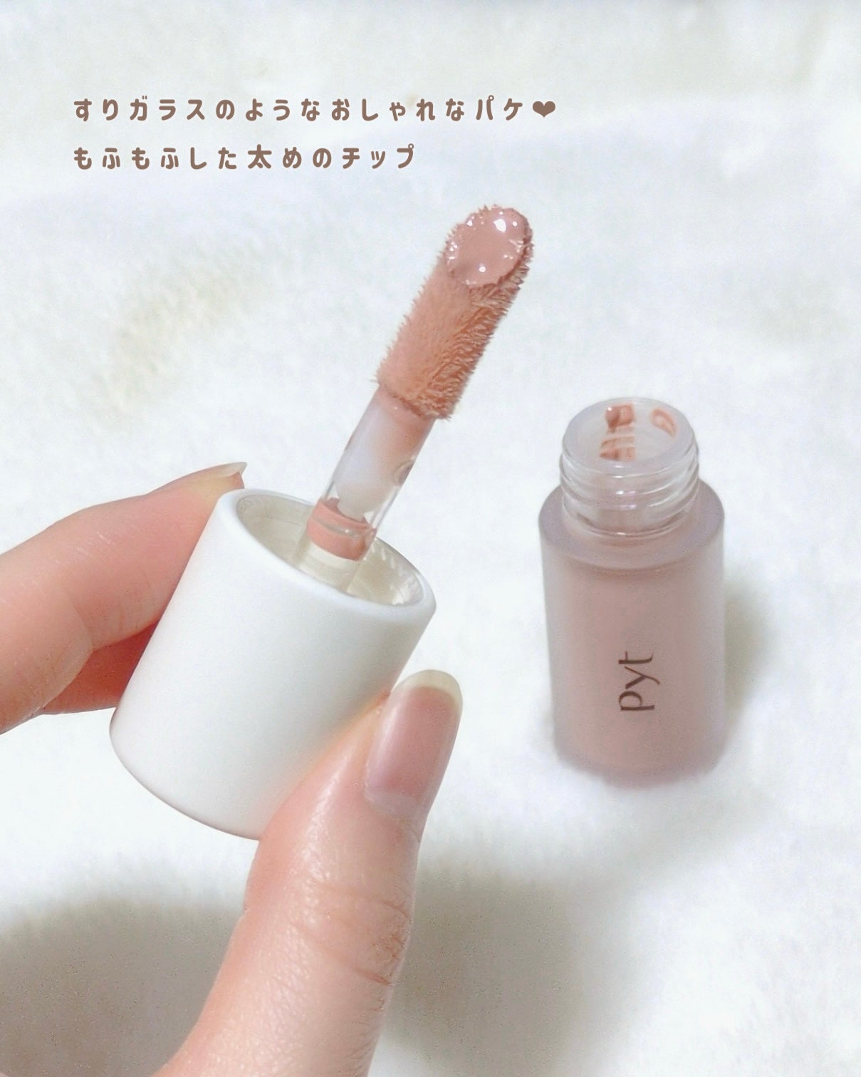 Pyt GENBAリキッドチーク/Pyt/リキッドチークを使ったクチコミ(6枚目)