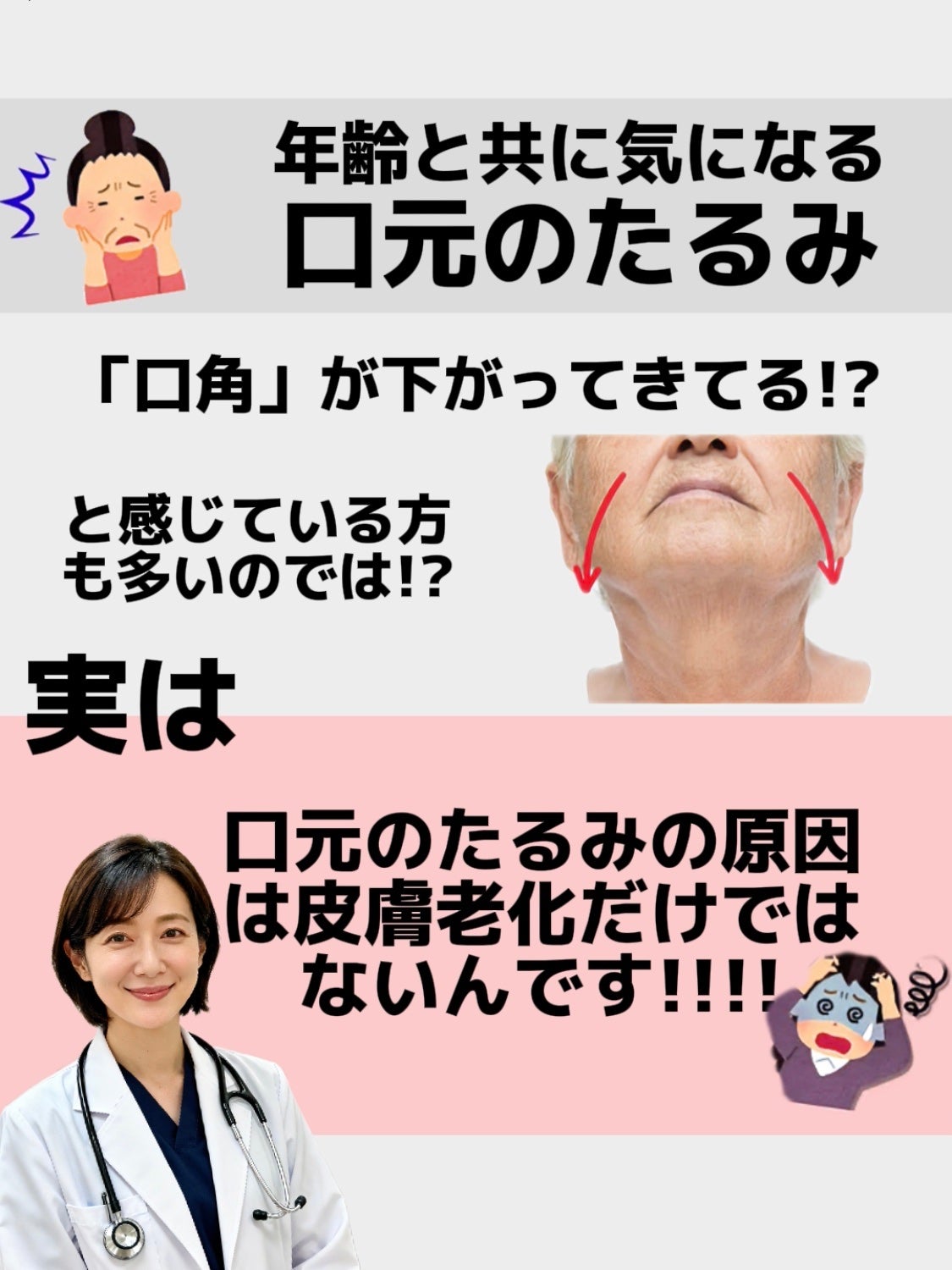 アネトス バランシング トリートメントクリーム/Anetos/フェイスクリームを使ったクチコミ(2枚目)