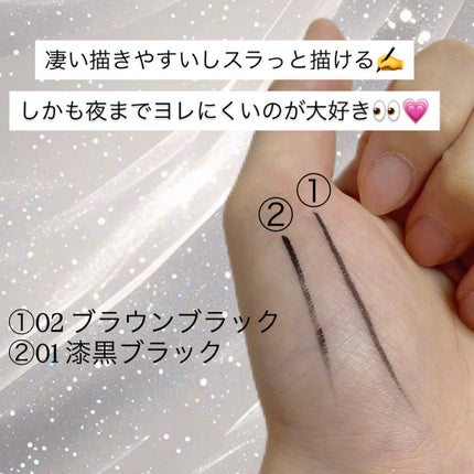 プライムリキッドアイライナー リッチキープ/ヒロインメイク/リキッドアイライナーを使ったクチコミ(2枚目)