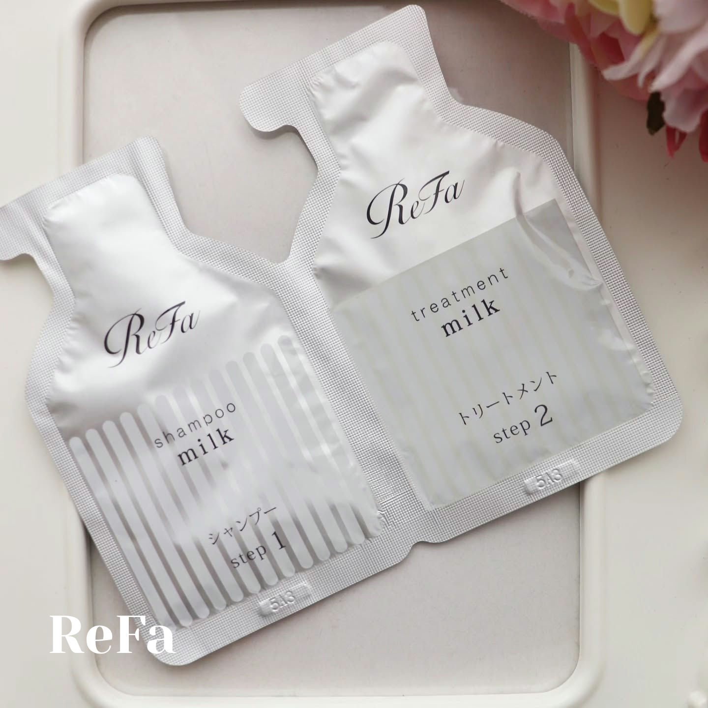リファミルクプロテインシャンプー/トリートメント トライアル（1回分）/ReFa/シャンプー・コンディショナーを使ったクチコミ（1枚目）