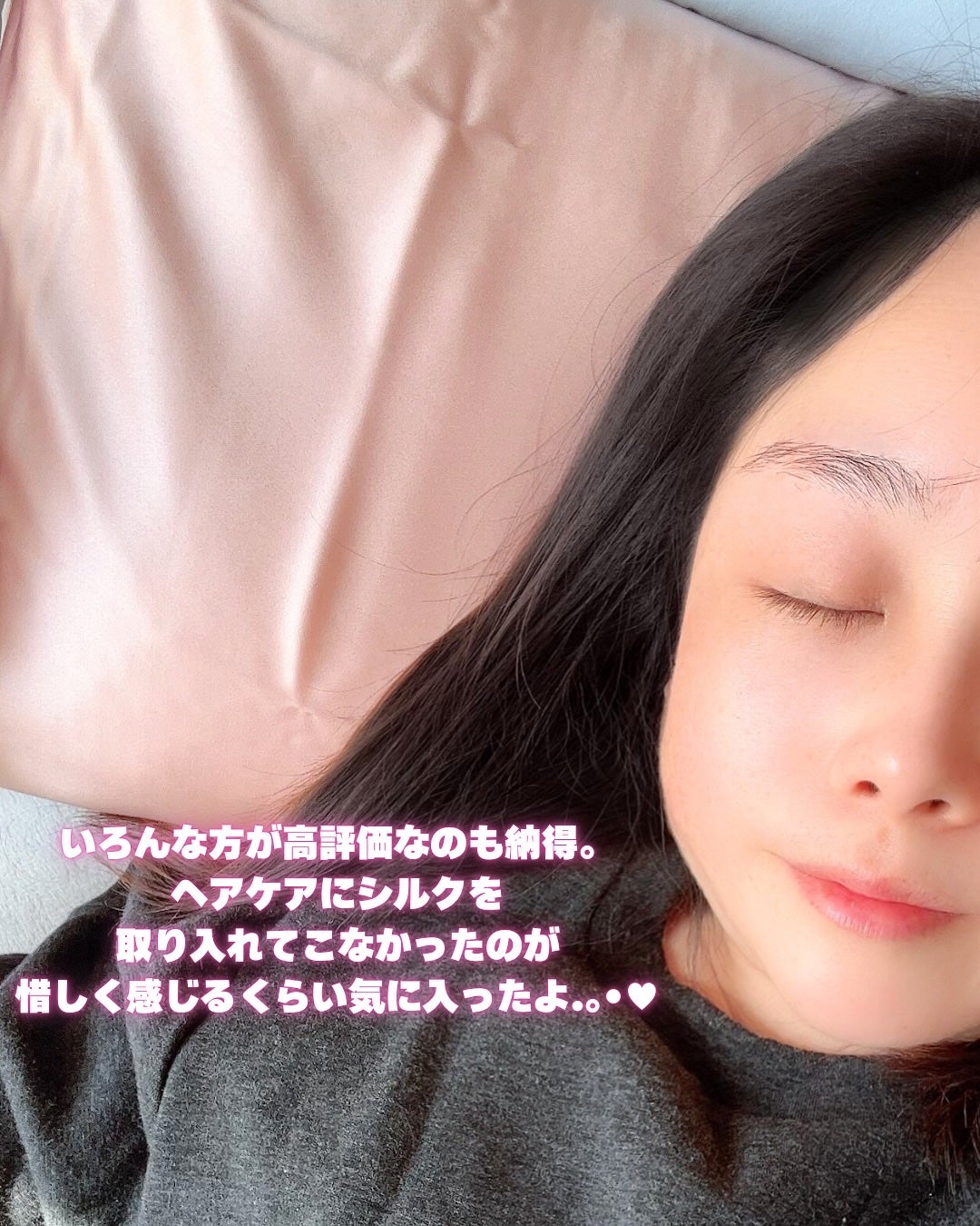 シルク枕カバー/Utukky/ヘアケアグッズを使ったクチコミ(5枚目)