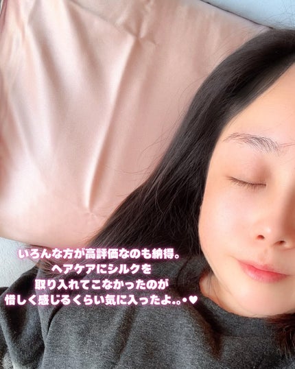 シルク枕カバー/Utukky/ヘアケアグッズを使ったクチコミ(5枚目)