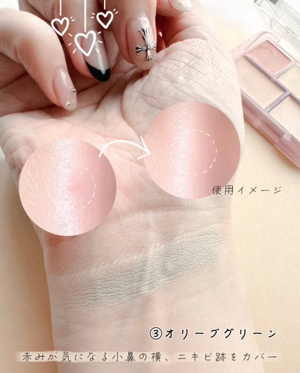 コンシールブレンダーパレット/LUNA/パレットコンシーラーを使ったクチコミ(6枚目)