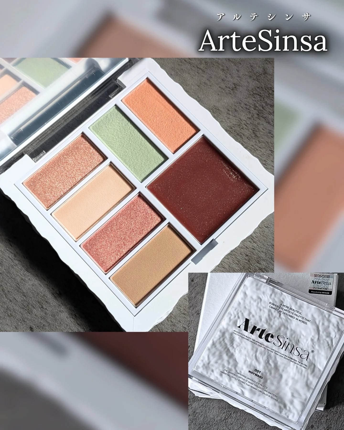 アンボイスドアイシャドウパレット/ArteSinsa/アイシャドウパレットを使ったクチコミ（3枚目）