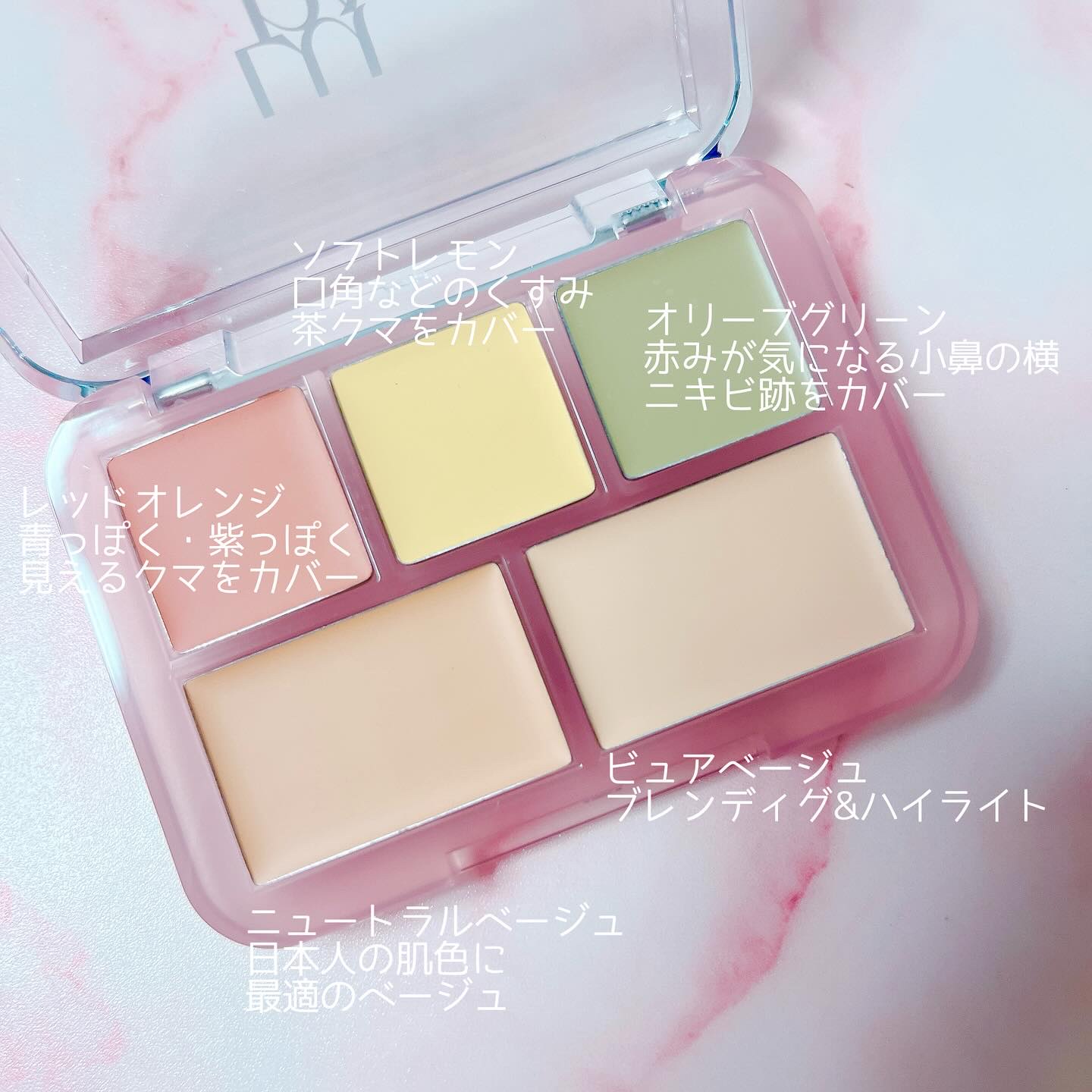 コンシールブレンダーパレット/LUNA/パレットコンシーラーを使ったクチコミ（3枚目）