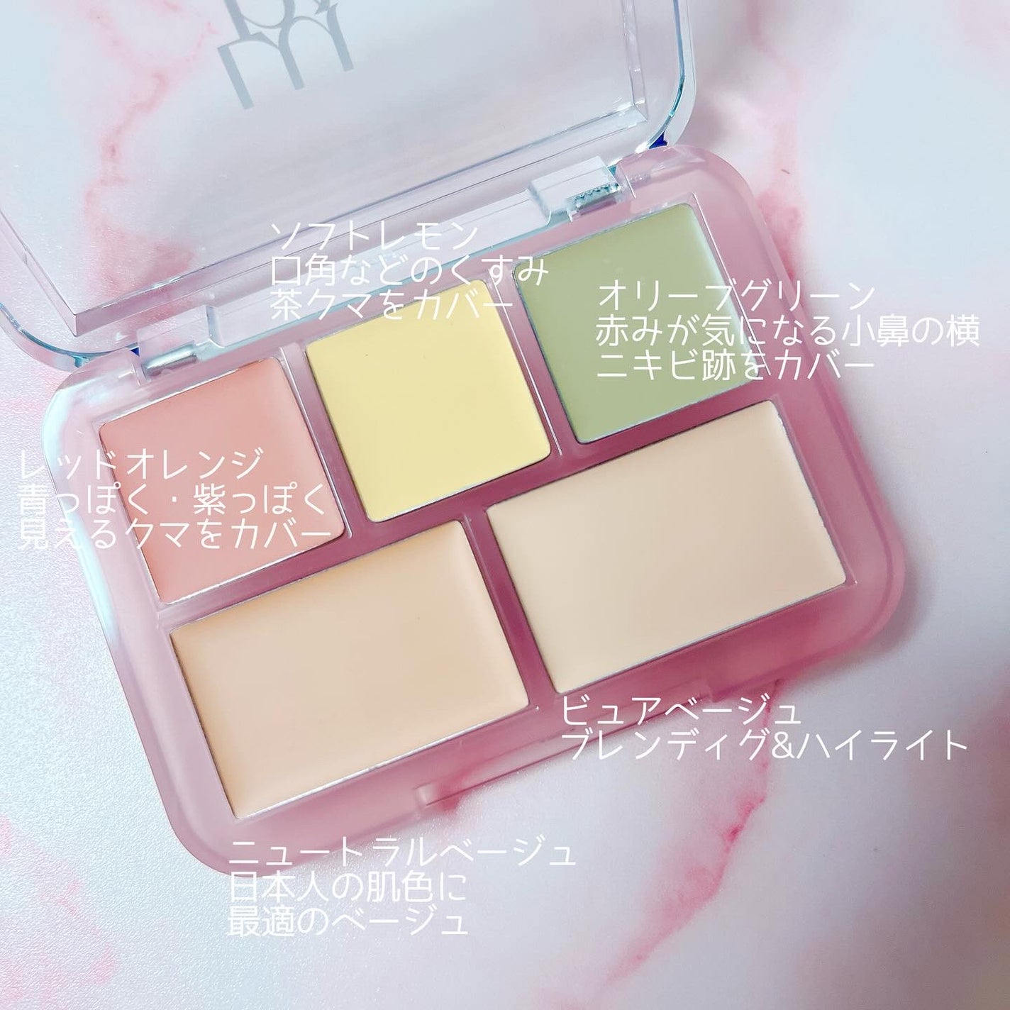 コンシールブレンダーパレット/LUNA/パレットコンシーラーを使ったクチコミ(3枚目)