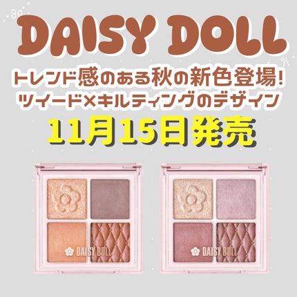 デイジードール アイ ドロー シャドウ/DAISY DOLL by MARY QUANT/アイシャドウパレットを使ったクチコミ(1枚目)