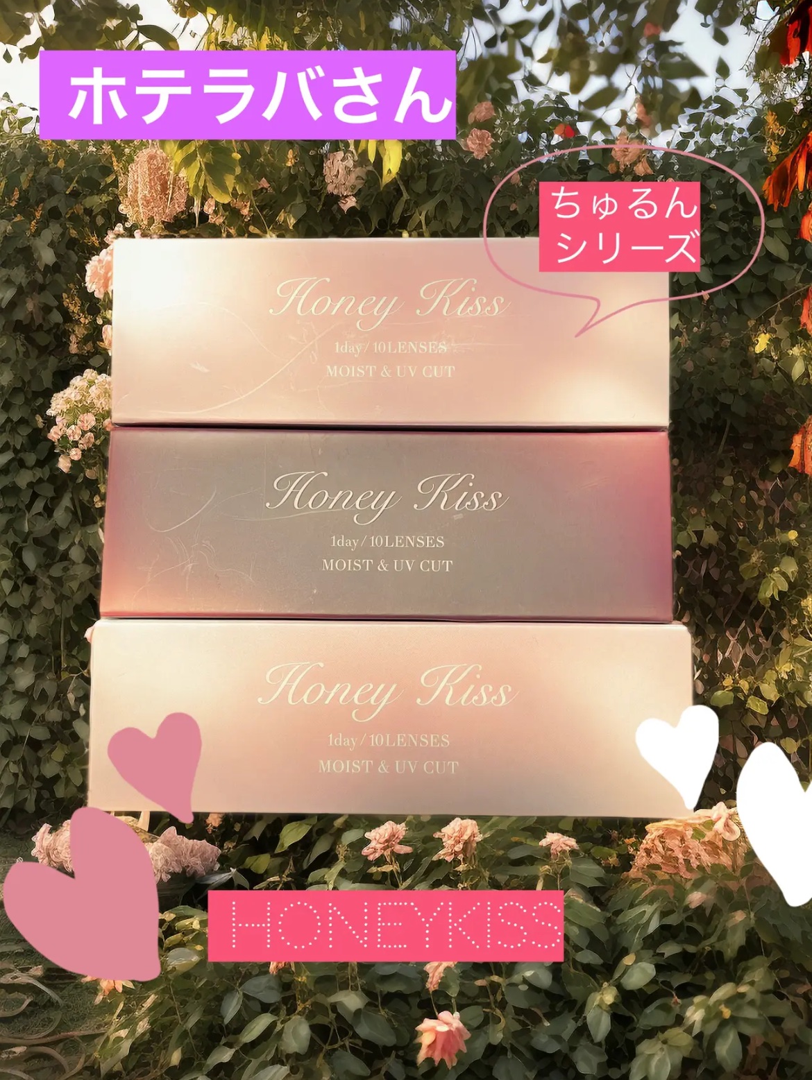 Honey kiss 1day/HoneyKiss/ワンデー（１DAY）カラコンを使ったクチコミ（3枚目）