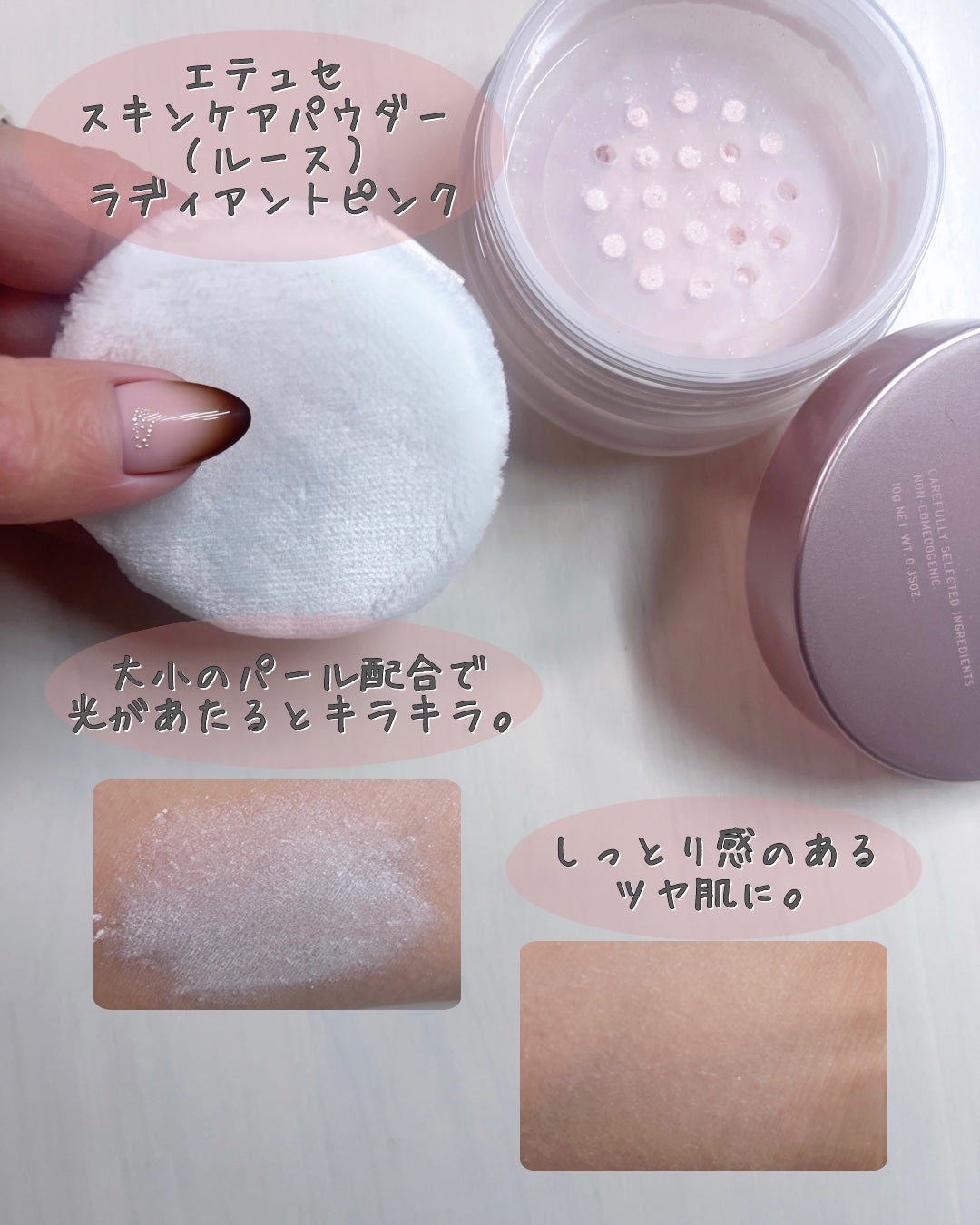 エテュセ リップエディション(ティントルージュ)/ettusais/リップティントを使ったクチコミ(4枚目)