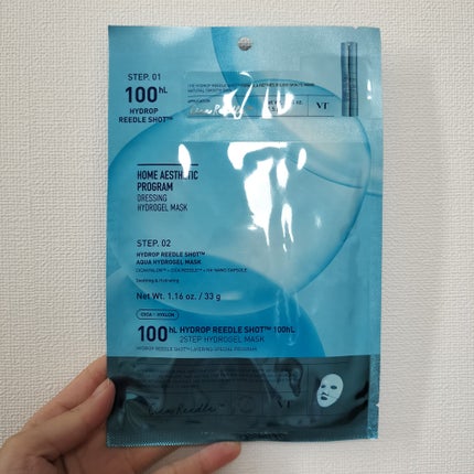 ハイドロップリードルS 100hL 2ステップハイドロゲルマスク/VT/シートマスク・パックを使ったクチコミ(1枚目)