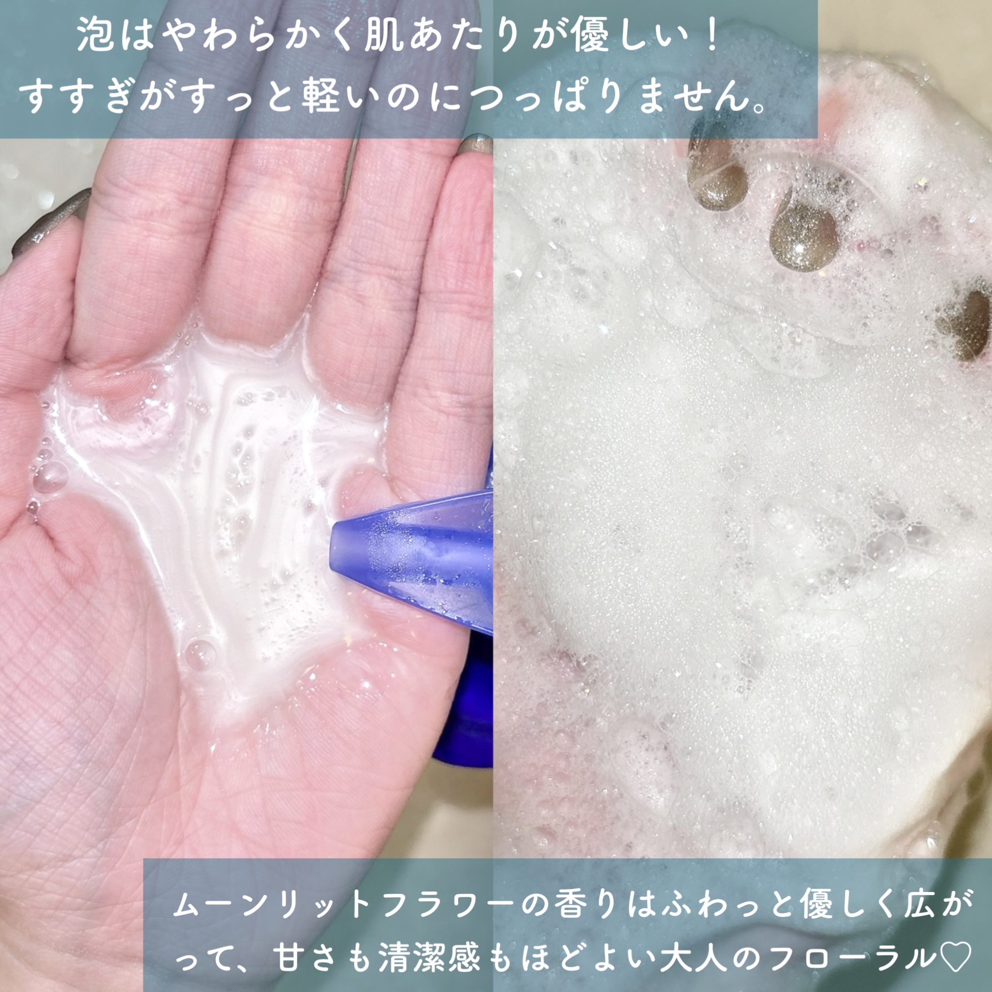 ＹＯＨＡＤＡ　ボディウォッシュ［医薬部外品］/YOHADA/ボディソープを使ったクチコミ（3枚目）