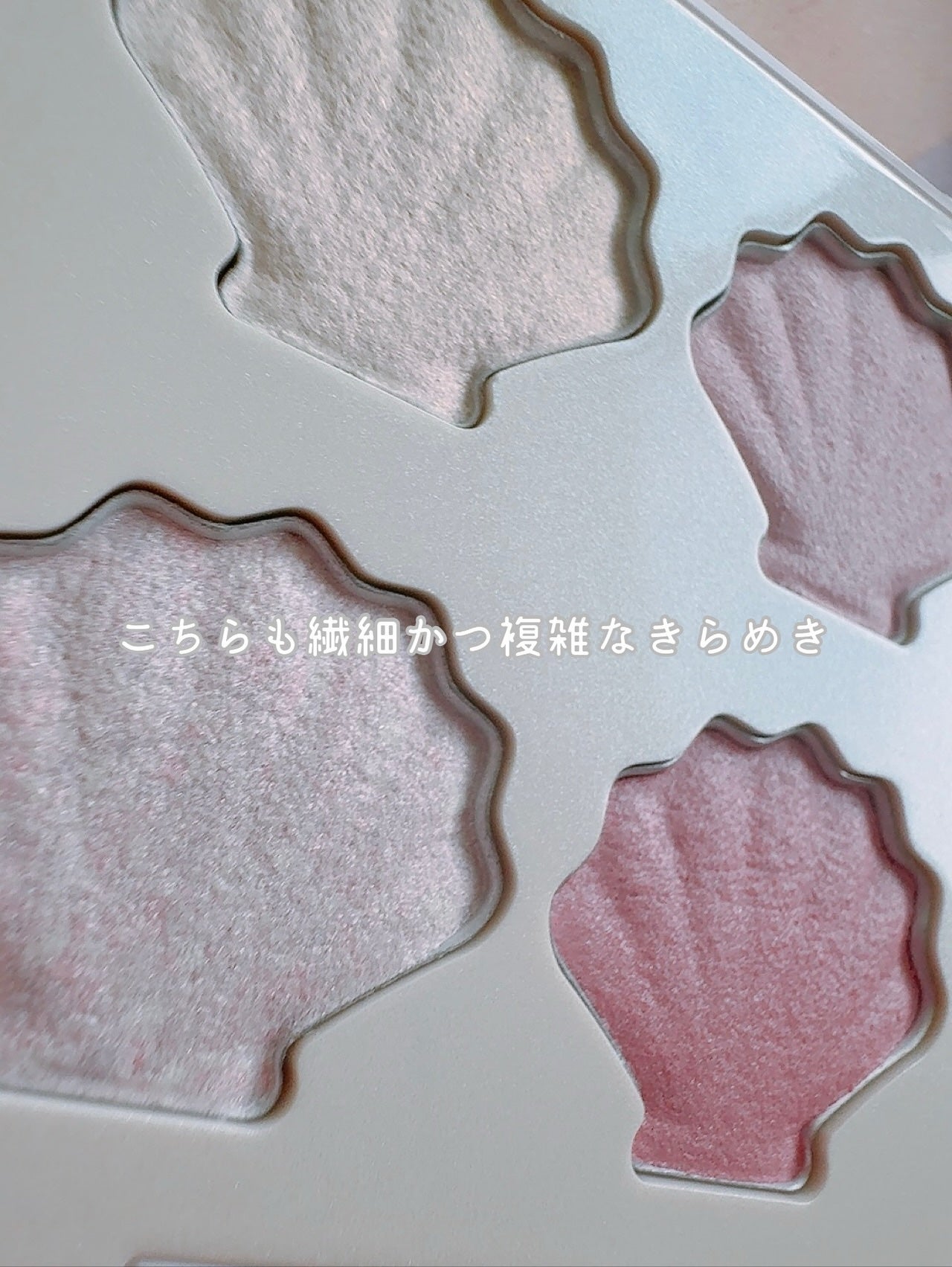 シャイングロイハイライターパレット/dasique/クリームハイライトを使ったクチコミ(7枚目)