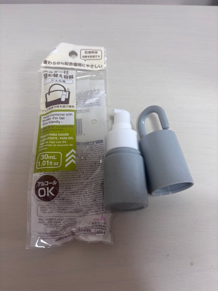 手ピカジェルプラス/健栄製薬/ハンドクリームを使ったクチコミ(2枚目)