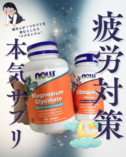 マグネシウムグリシナート/iHerb/健康サプリメントを使ったクチコミ(1枚目)