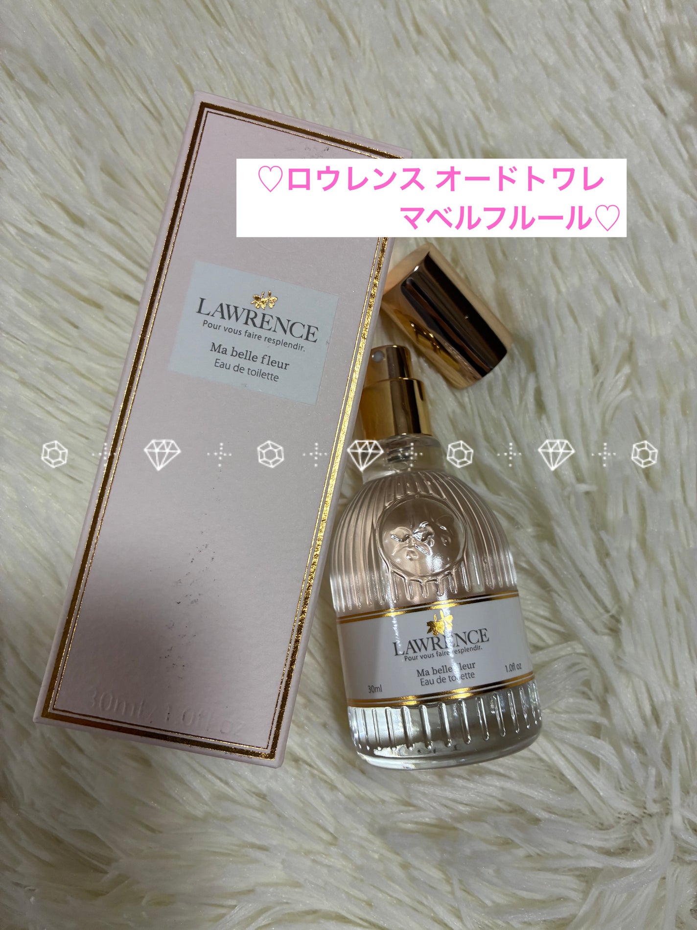 ロウレンス オードトワレ マベルフルール/ロウレンス /香水(レディース)を使ったクチコミ(1枚目)