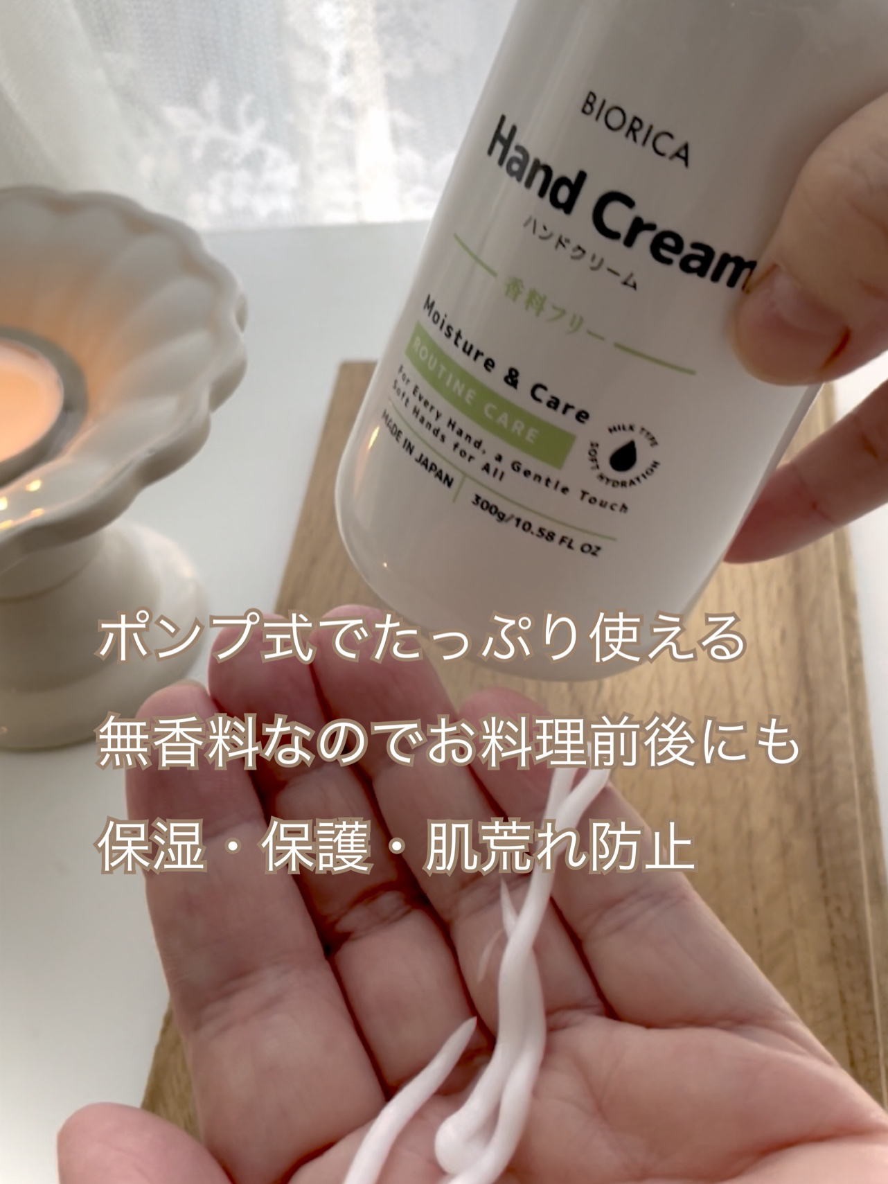 ビオリカ　ハンドクリーム（無香料）/BIORICA(ビオリカ)/ハンドクリームを使ったクチコミ（2枚目）