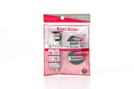 2026/2/21発売 ロージーローザ マルチファンデブラシ&パフ<プチサイズ>