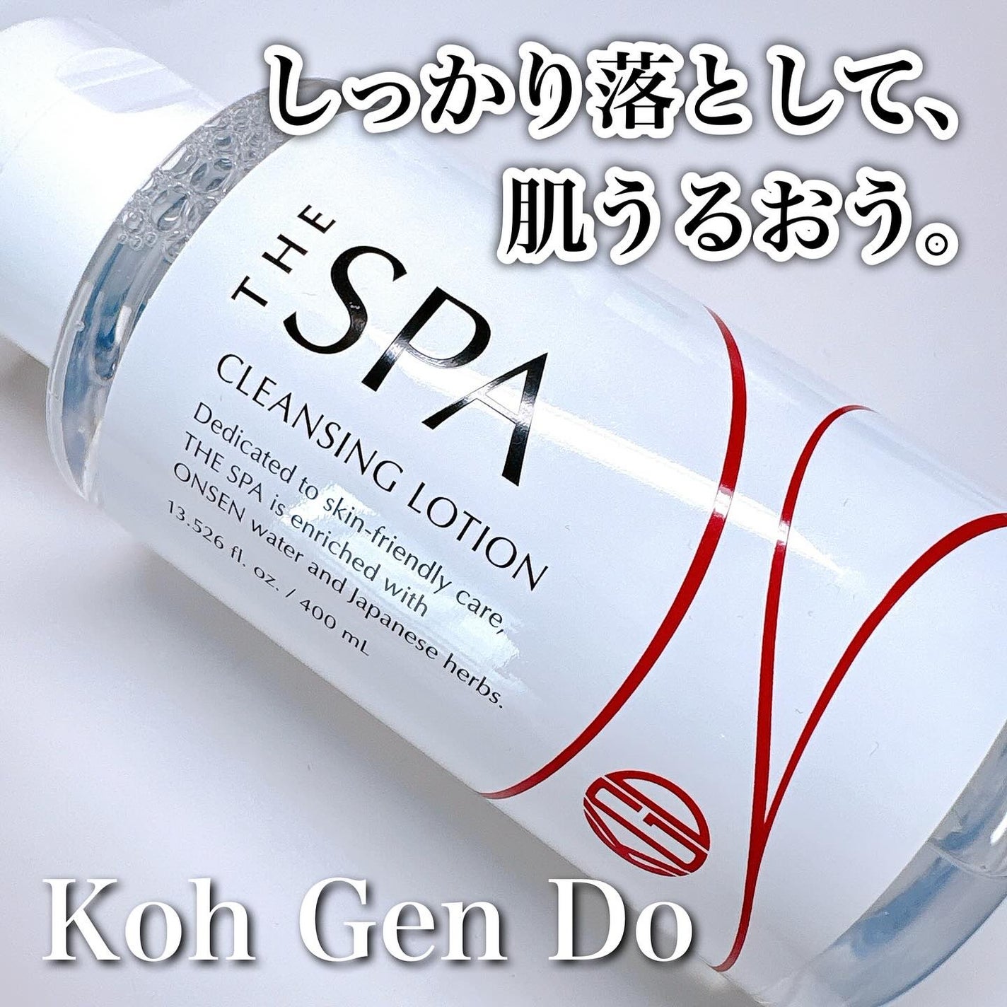 THE SPA クレンジングローション/Koh Gen Do/クレンジングウォーターを使ったクチコミ(1枚目)