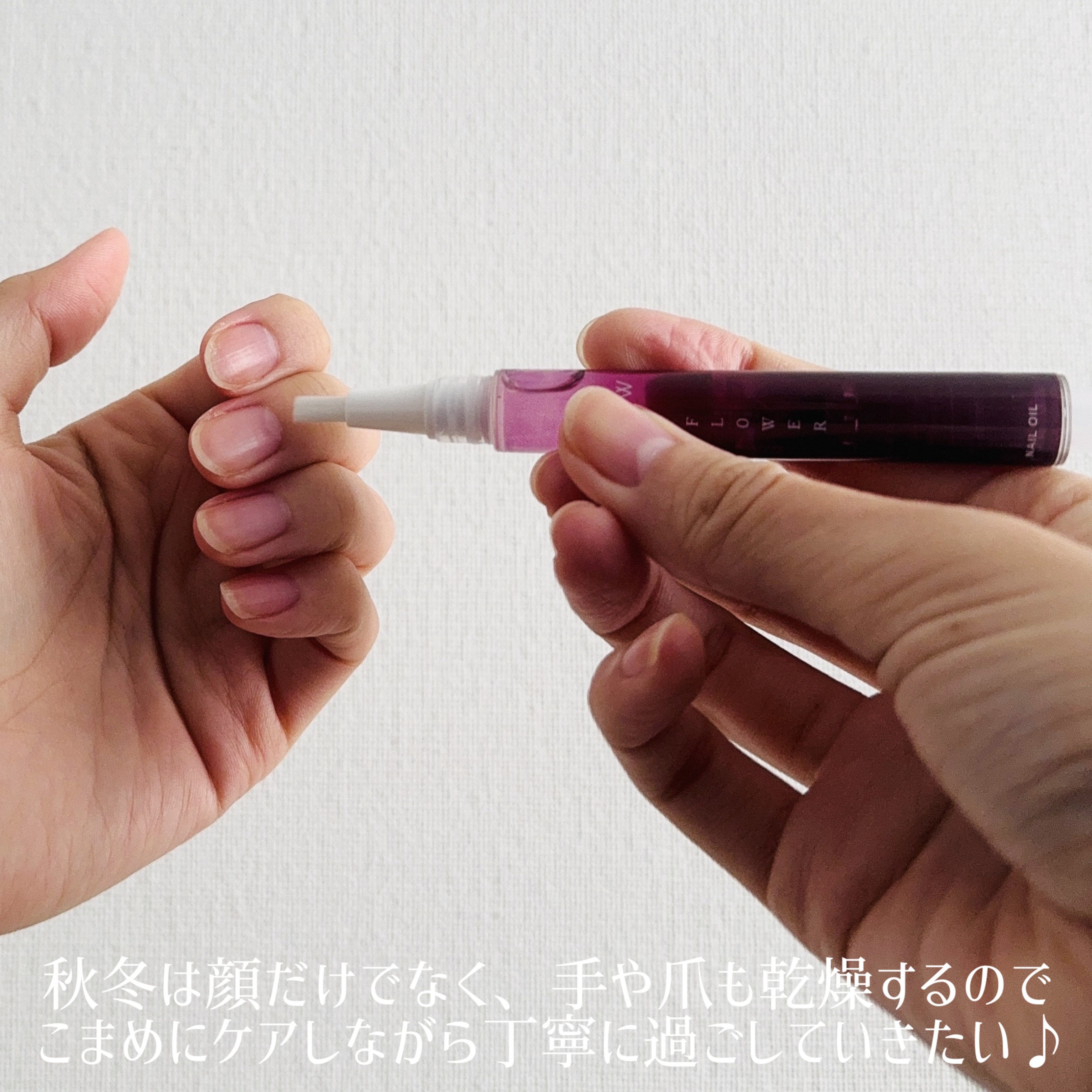 ネイルオイル/DLAW/ネイルオイル・トリートメントを使ったクチコミ（3枚目）