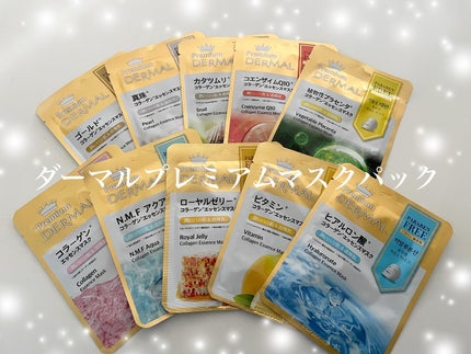 Premium コラーゲンエッセンスマスク/Dermal/シートマスク・パックを使ったクチコミ(1枚目)