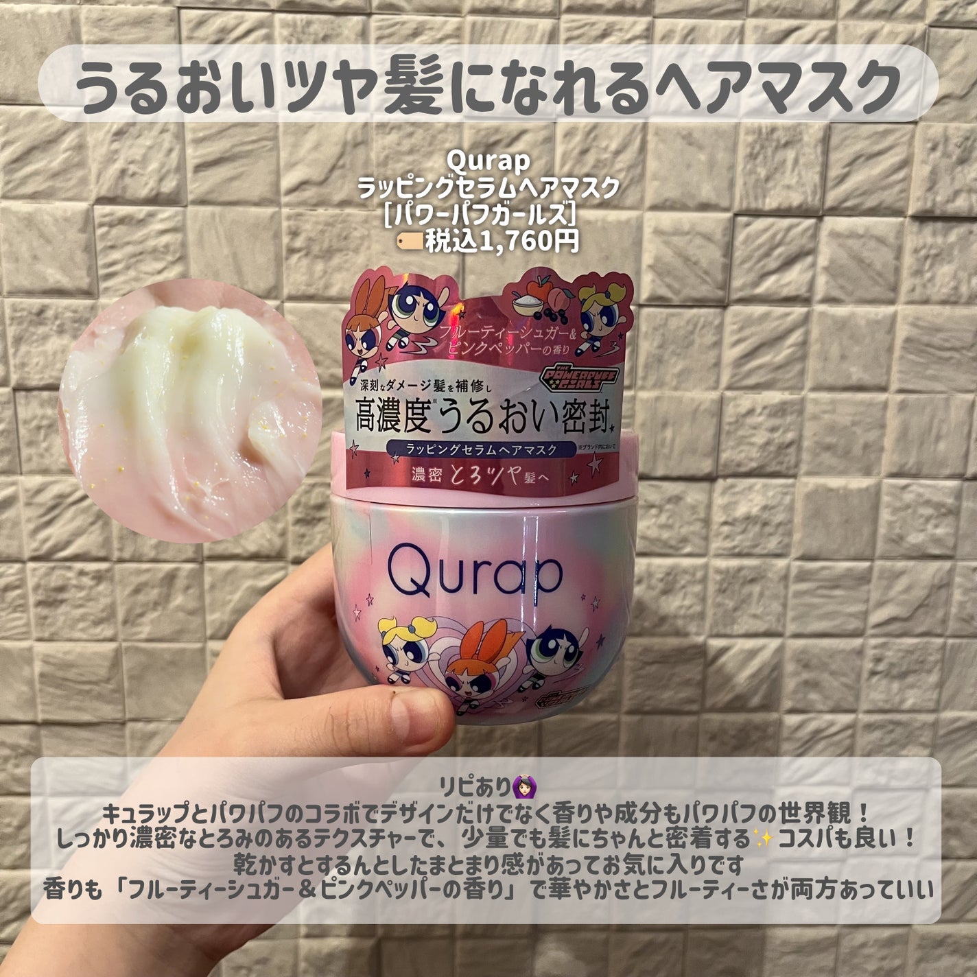 潤浸保湿 フェイスクリーム/キュレル/フェイスクリームを使ったクチコミ(7枚目)