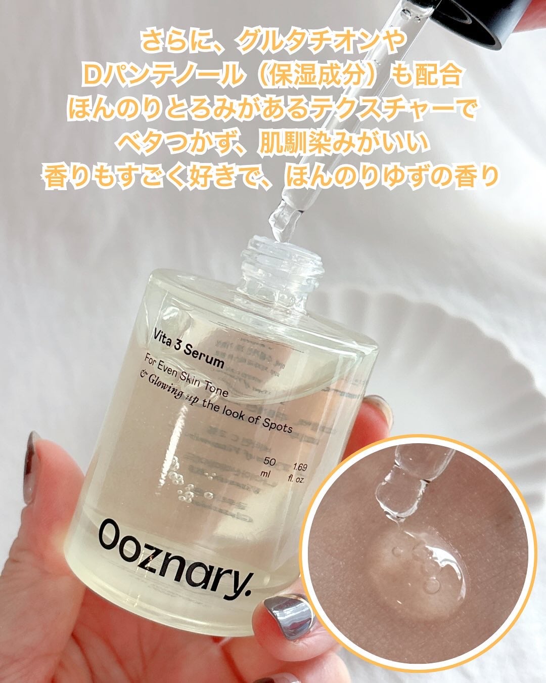 ReDRNエクソソームアンプル/Dr.nineteen/美容液を使ったクチコミ(5枚目)