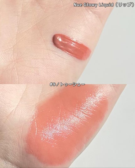 スウェイチークブラッシャー/nuegray/ジェル・クリームチークを使ったクチコミ(3枚目)