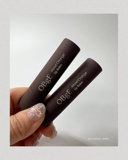 ムードチェンジリップバーム/オブジェ/リップバームを使ったクチコミ(5枚目)